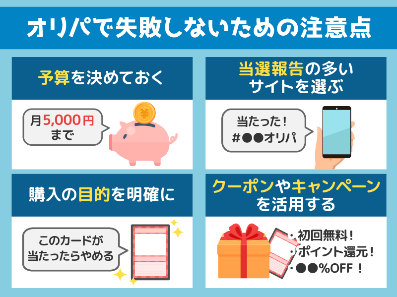 ギャンブル依存症になりやすい