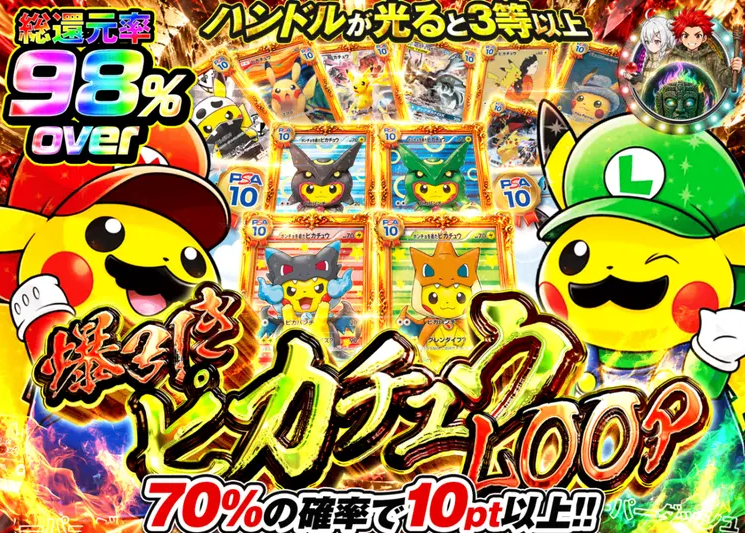 クローブオリパ