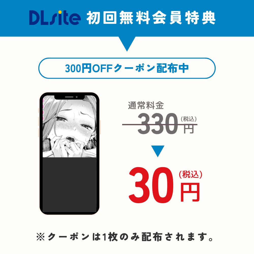 わからせタイトルマッチ! 結論