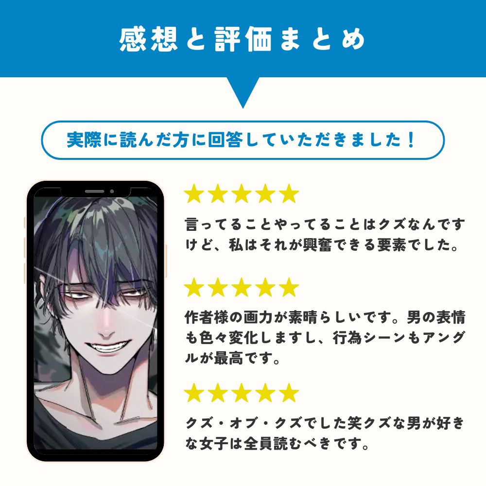 究極の拘束凌○ 金縛りレ○プ　感想