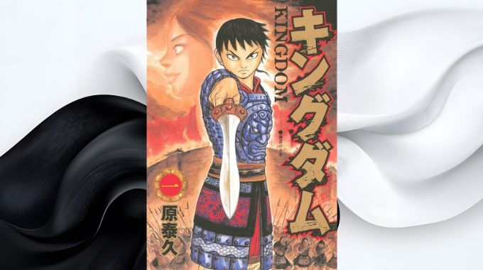 漫画「キングダム」全巻無料の漫画アプリと電子書籍サイトで最新話まで読む方法